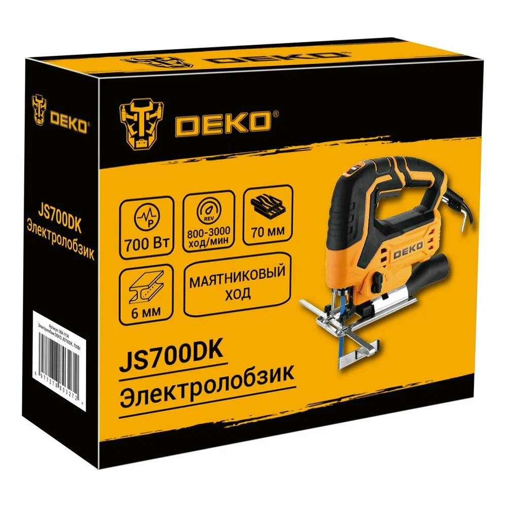 Электролобзик DEKO JS700DK, 700Вт