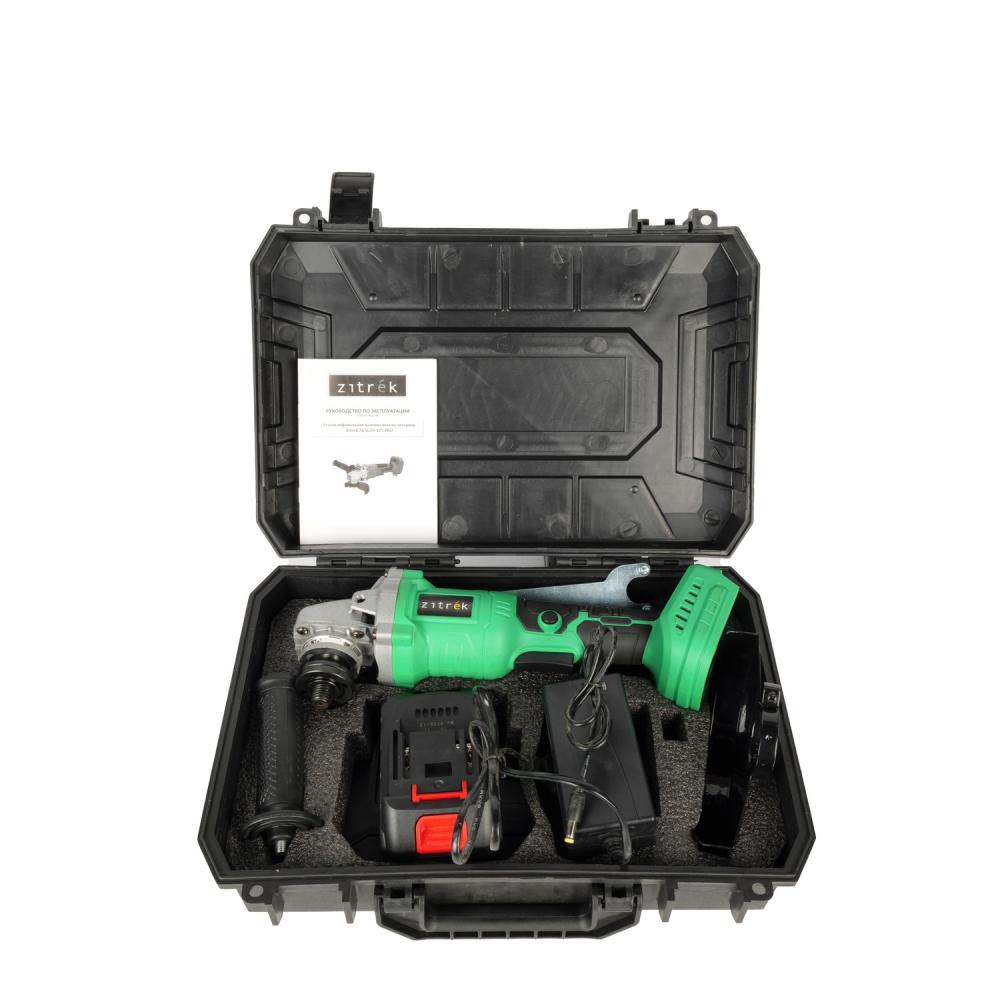 Углошлифовальная машина Zitrek ZKAG20-125 PRO (125мм, 20B, Li-Ion аккум, 4 Aч - 1шт, ЗУ, к
