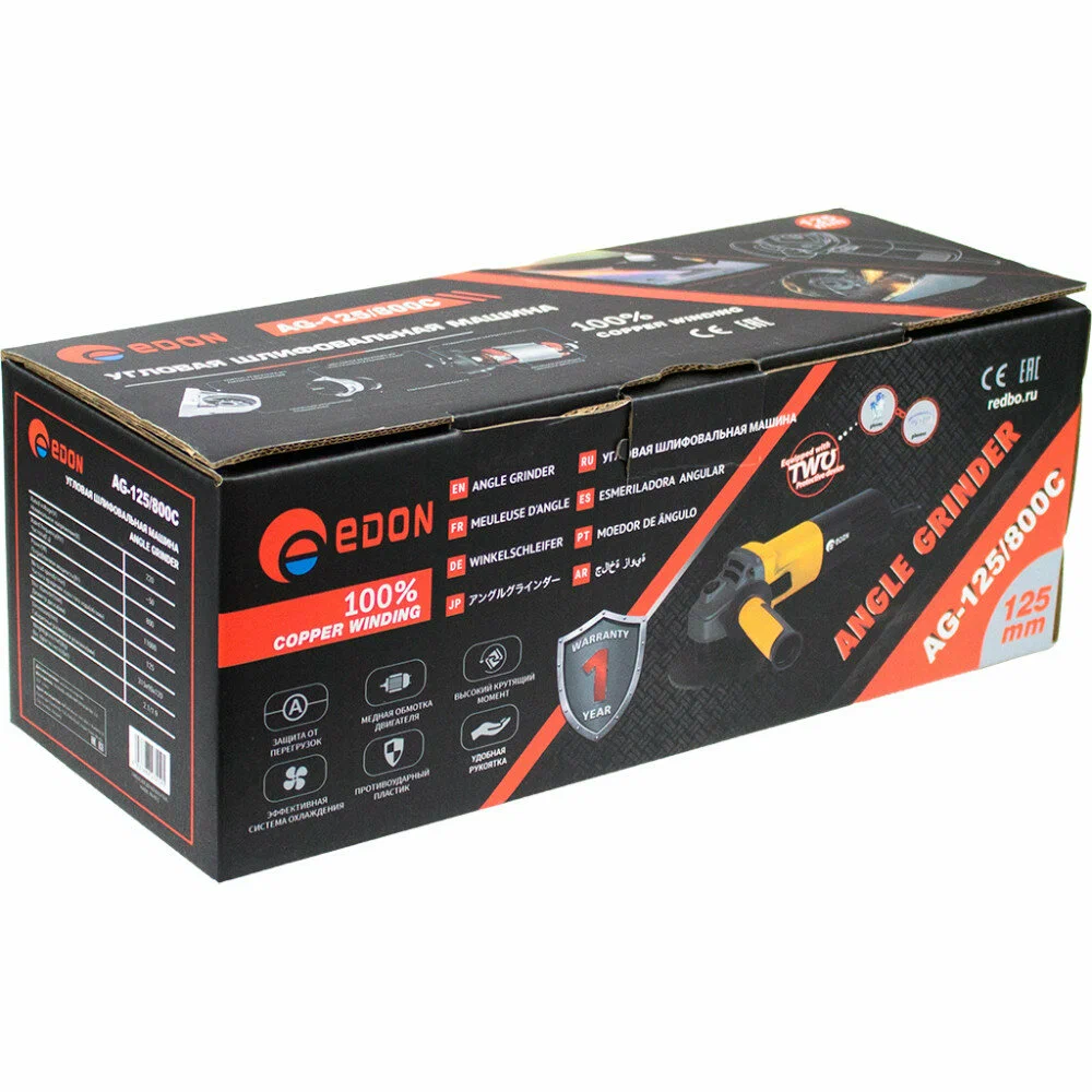 Edon AG-125/800C Машина шлифовальная угловая