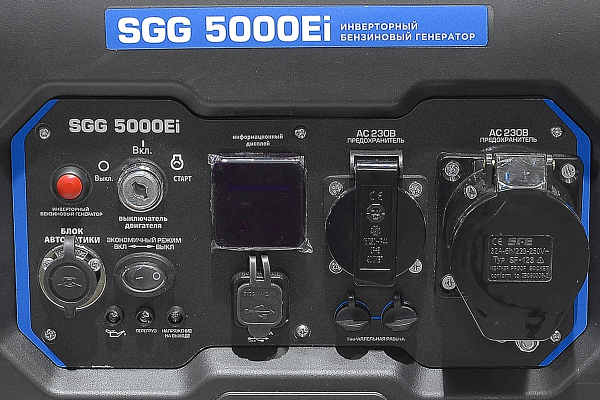 Бензогенератор инверторный SGG 5000Ei